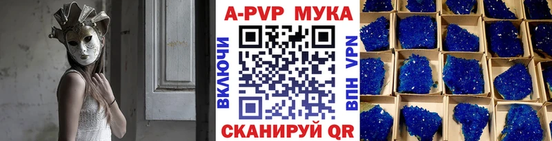 Alpha PVP СК КРИС  закладка  Чегем 