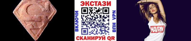 Ecstasy VHQ  Чегем 