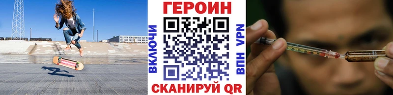 купить наркотики сайты  Чегем  МЕГА как войти  ГЕРОИН Heroin 