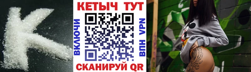 закладки  Чегем  КЕТАМИН ketamine 