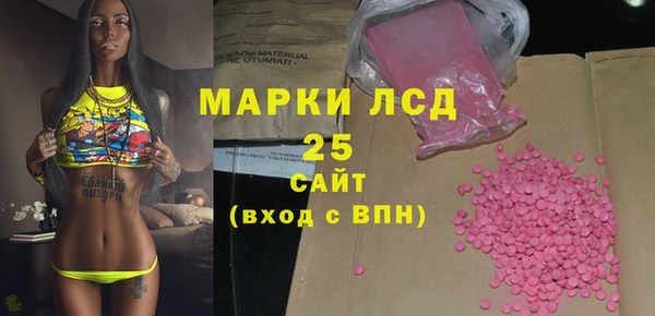 мескалин Тавда
