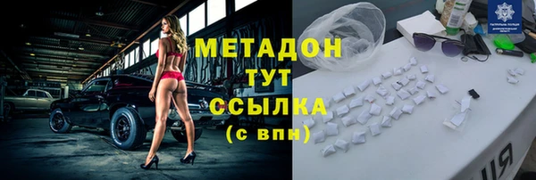 дживик Сафоново