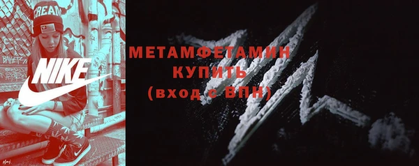 дживик Сафоново
