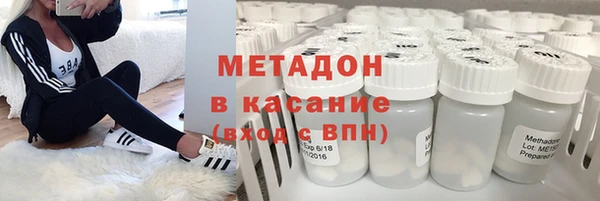 меф VHQ Саяногорск