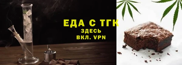 дживик Сафоново