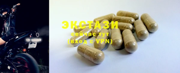 ГАЛЛЮЦИНОГЕННЫЕ ГРИБЫ Семилуки