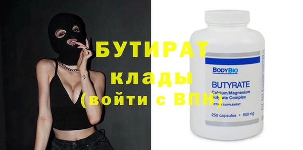 дживик Сафоново