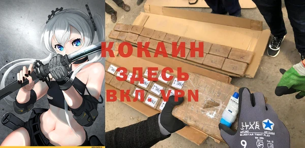 меф VHQ Саяногорск