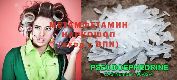 ГАЛЛЮЦИНОГЕННЫЕ ГРИБЫ Семилуки