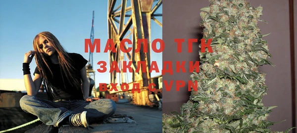 дживик Сафоново