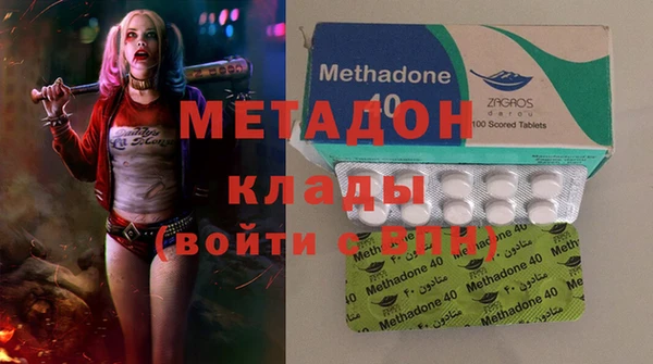 меф VHQ Саяногорск