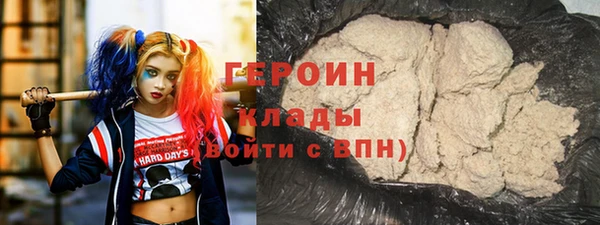 ГАЛЛЮЦИНОГЕННЫЕ ГРИБЫ Семилуки