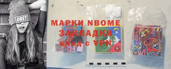 меф VHQ Саяногорск
