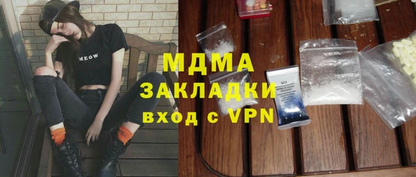меф VHQ Саяногорск