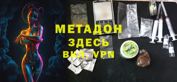 меф VHQ Саяногорск