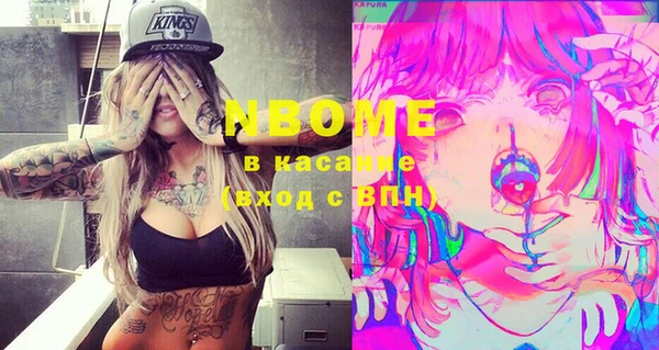 меф VHQ Саяногорск