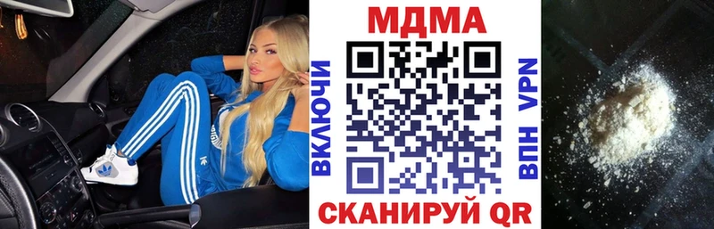 darknet формула  Чегем  MDMA VHQ 