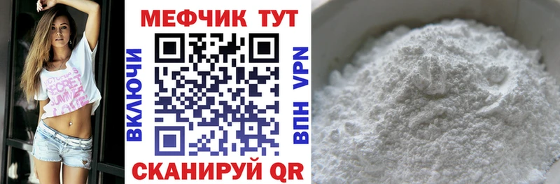 МЯУ-МЯУ VHQ  Чегем 
