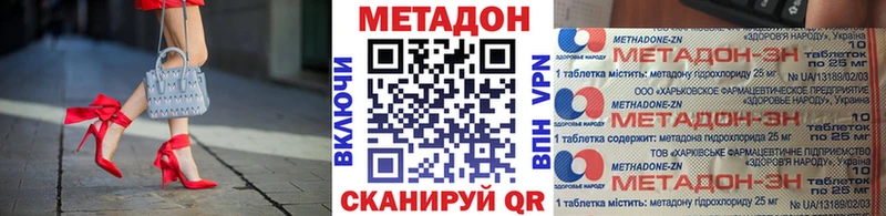 купить   Чегем  Метадон мёд 