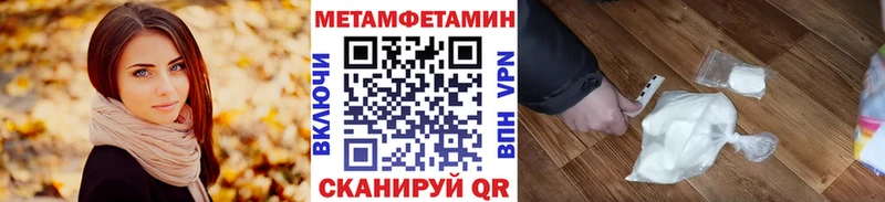 МЕГА   Чегем  Метамфетамин мет 