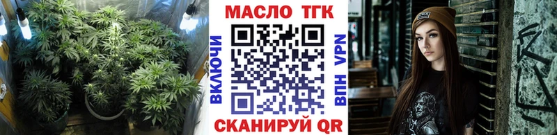 ТГК Wax  где продают наркотики  Чегем 
