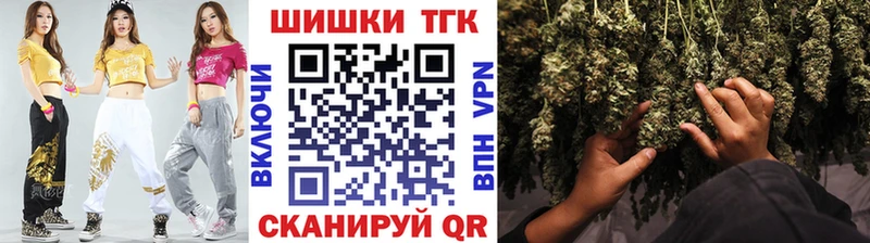 Бошки марихуана план  кракен ССЫЛКА  Чегем 